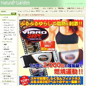 �C�ɂȂ鎉�b���W���R�ā@�o�C�u���V�F�C�v