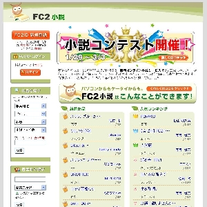 WEB��ɒN�ł��ȒP�Ɍ��J�I�yFC2�����z�����A�b�v���[�h��W