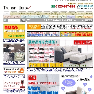 �C�^���A�����_���\�t�@