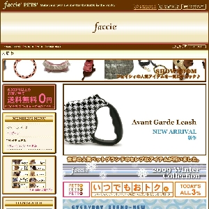 �Z���u�Ȍ����Łw�����𐢊E��I�V�����ȃy�b�g�ɂ��悤�B�x faccie PETS�f