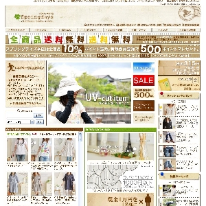 Springdays