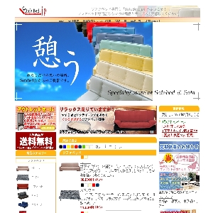 �\�t�@�x�b�h�DJP(�\�t�@�[�x�b�h�E�h�b�g�E�W�F�C�s�[)