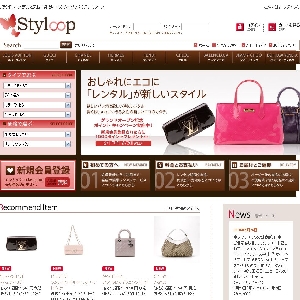 �u�����h�o�b�O�����^���́wStyloop�x