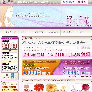 �d�b�肢�u���̌���v�@