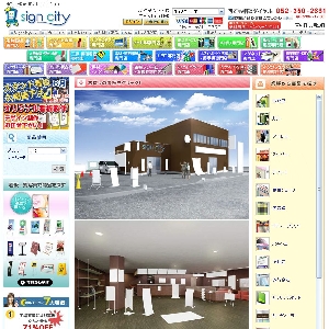 Signcity