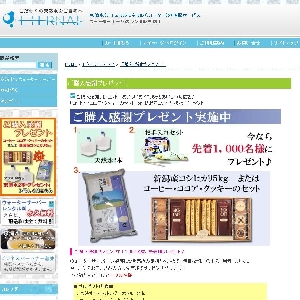 �V�R���̃E�H�[�^�[�T�[�o�[�u�������v�̔�
