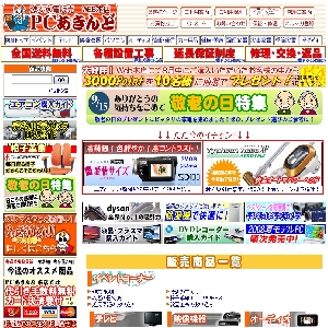 �����Ɠd�̔� �o�b�������