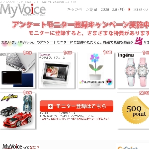 MyVoice�i�}�C�{�C�X�j
