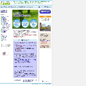 �w���L���b�V���O�E���[���̃A�~�[�S