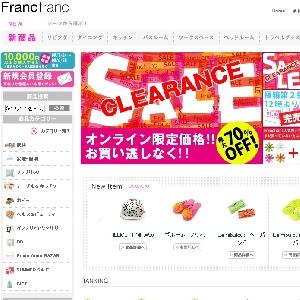 Francfranc ONLINE SHOP