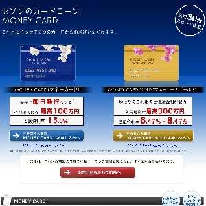 �Z�]���̃J�[�h���[���yMONEY CARD�z