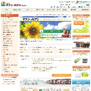 �S���ŉ����X�I�[�i�[���W�y�Z�u�����C���u���z