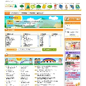 ���E�������̋��l���T�C�g�u�����Ƃ̎R�v