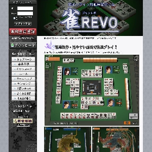 ����3D�I�����C�������@��REVO