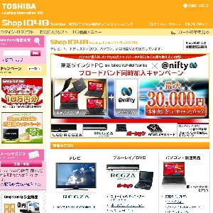�f�W�^���I�����C���V���b�s���O�yShop1048�z