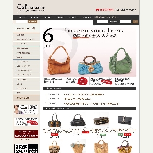 Cal online shop