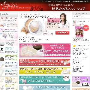 �X�L���L���A�E���{ �u�r���[�e�B�t���X�L���v