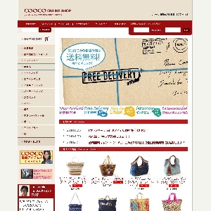 COOCO online shop