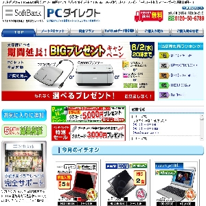 �o�b�_�C���N�g