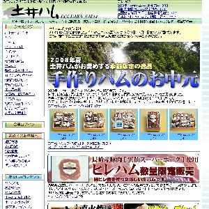�h�C�c������n���y�y��n���z