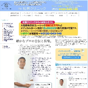 ���[�V�b�N�@��ȏ����N���j�b�N