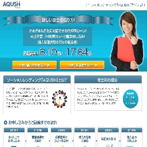 �\�[�V���������f�B���O�uAQUSH�v