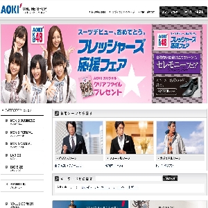 �a�m���̃I�����C���V���b�v�uAOKI�v