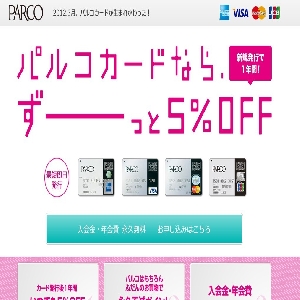 �N���f�B�Z�]���yPARCO(�p���R)�J�[�h �z