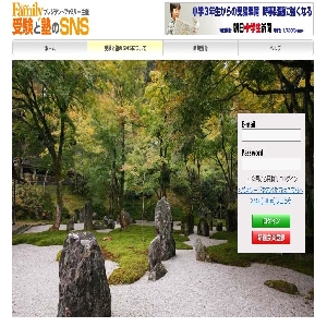 �v���W�f���g�t�@�~���[�y�󌱂Əm��SNS�z
