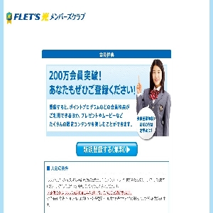 NTT�����{�y�e�k�d�s�f�r�������o�[�Y�N���u�z