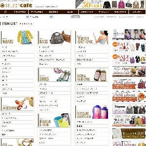 �t�@�b�V�����E�G�݁E�R�X���̃I�V�����Z���N�g�V���b�v�ySELECTcafe�z