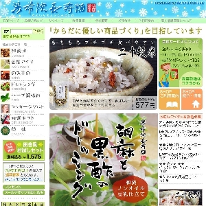 ���炾�ɗD���������n���i���ځI�y���z�@���������z