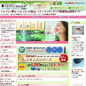 �g���}�������ސ��X�y�g���}�������r�g�n�o�z