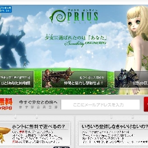 PRIUS ONLINE
