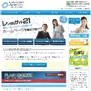 ������p0�~�̃z�[���y�[�W�����^���T�[�r�X�y�A�[�e�B�[�T�C�g�z