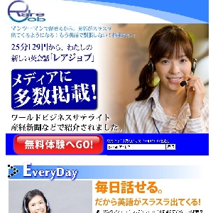 �I�����C���p��b���A�W���u�@