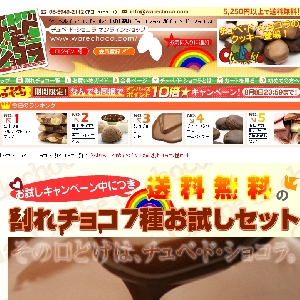 ����`���R���X �`���x�E�h�E�V���R��
