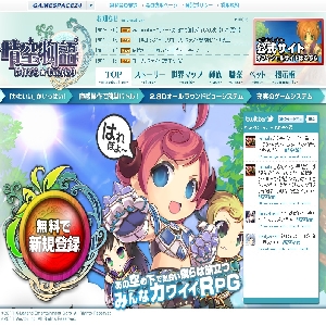 �݂�ȃJ���C�CRPG�w���󕨌�i�͂ꂼ����̂�����j�x
