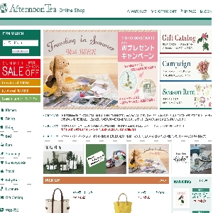 Afternoon Tea�@Online Shop