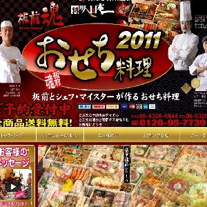 �ꗬ�̃v�������l�����ŋ��̂�����