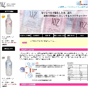 �����@XYZ Store(�T�C�Y�X�g�A)
