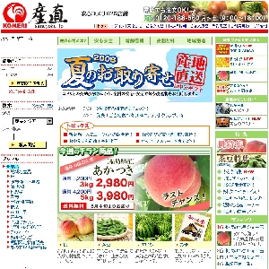 �R�����Y���s��