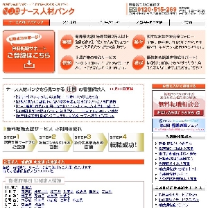 �Ō�t�̋��l�E�]�E�̃i�[�X�l�ރo���N