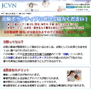 �����E���N�H�i���j�^�[