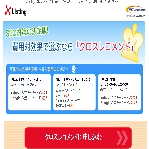 �f�B���N�g���o�^�R���u�N���X���R�����h�v