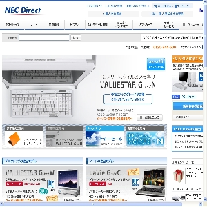 NEC Direct
