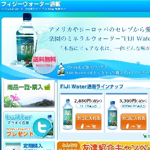 �yOne and Only�z FIJI Water