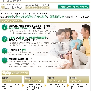 �r�b�g���[�N�uLIFEPAD�i���C�t�p�b�h�j�v