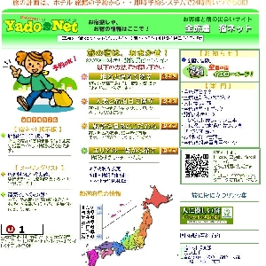 �h�l�b�g