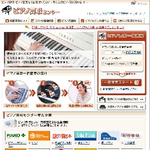 �s�A�m����Z���^�[